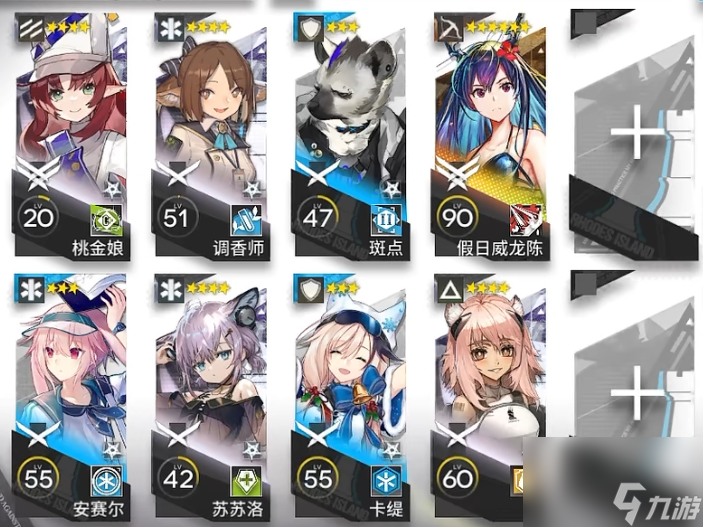 明日方舟磨难11-14如何通关-磨难11-14通关攻略分享「2023推荐」