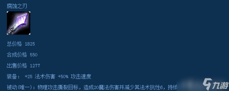 lol傳送門是什么裝備（英雄聯(lián)盟被改動(dòng)移除的裝）「已解決」