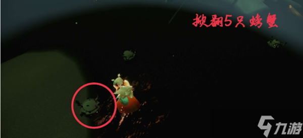《光遇》11.25每日任务怎么完成