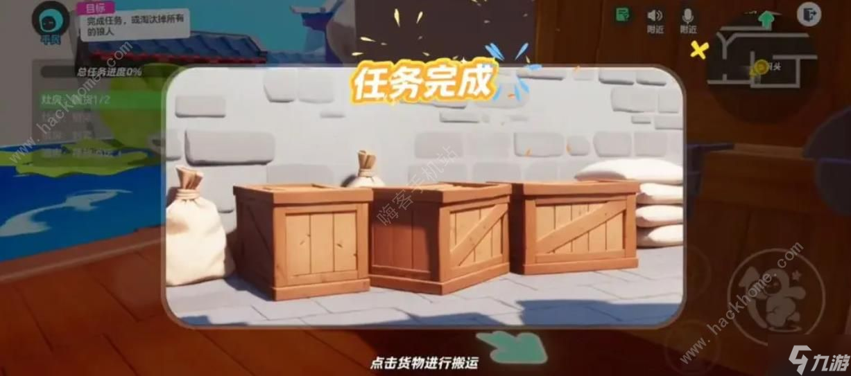 元梦之星狼人杀术语大全 狼人杀模式有哪些专业术语
