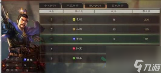 三国志战略版求贤令怎么选择武将