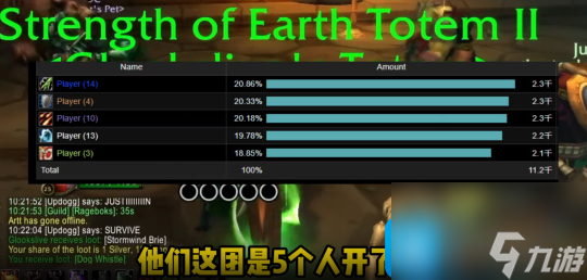 热游攻略-魔兽世界探索赛季P1阶段DPS黑科技盘点
