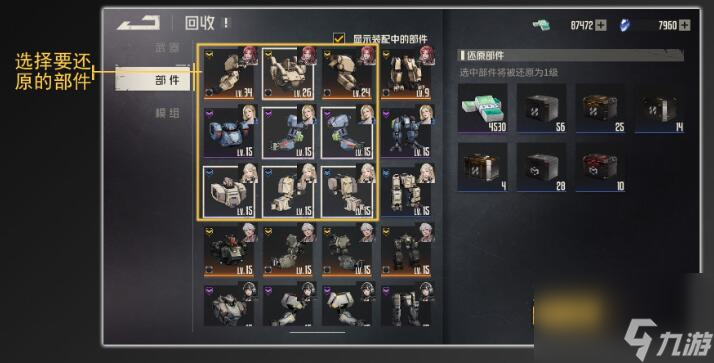 钢岚回收系统有什么作用-回收系统作用详细介绍「已解决」