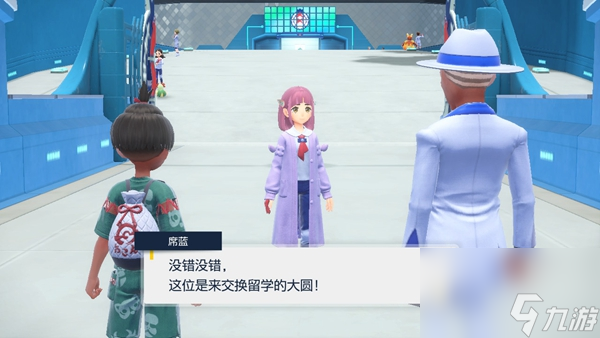 宝可梦朱紫蓝之圆盘DLC全流程攻略