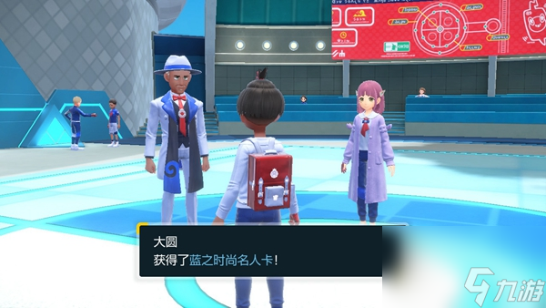 宝可梦朱紫蓝之圆盘DLC全流程攻略