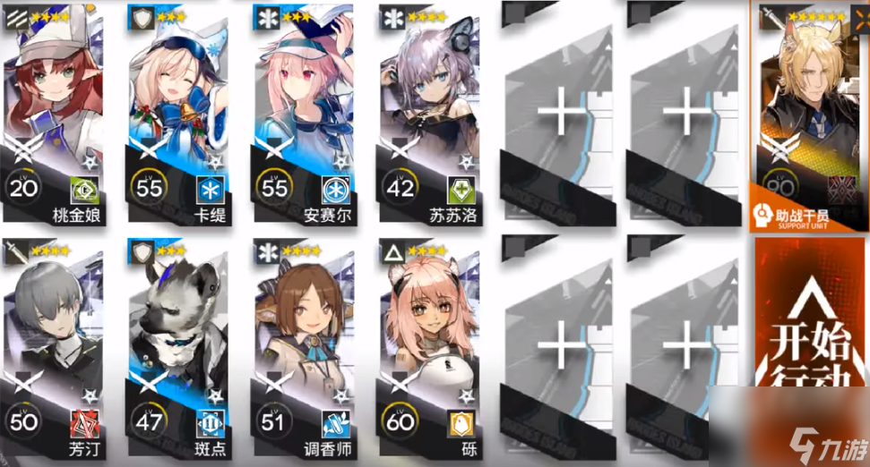 明日方舟磨难11-12通关攻略