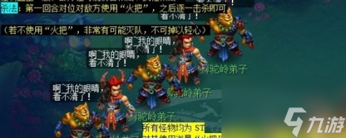 《梦幻西游》昆仑镜之忆怎么做 昆仑镜之忆任务攻略