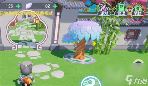 元梦之星装修星家园方法介绍