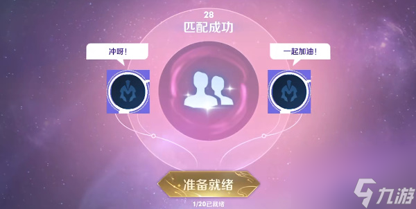 王者荣耀双人同舞在哪玩