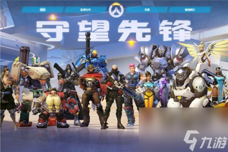 守望先鋒第二賽季什么時候出守望先鋒第二賽季時間一覽