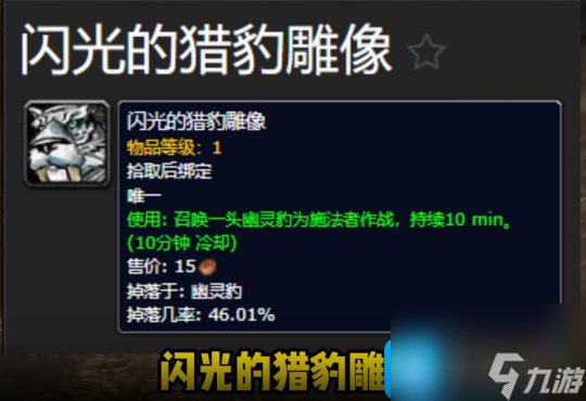 热游攻略-魔兽世界探索赛季P1阶段DPS黑科技盘点
