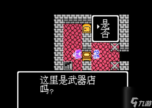 FC勇者斗恶龙4攻略及武器大全（装备图鉴和经典战役盘点）