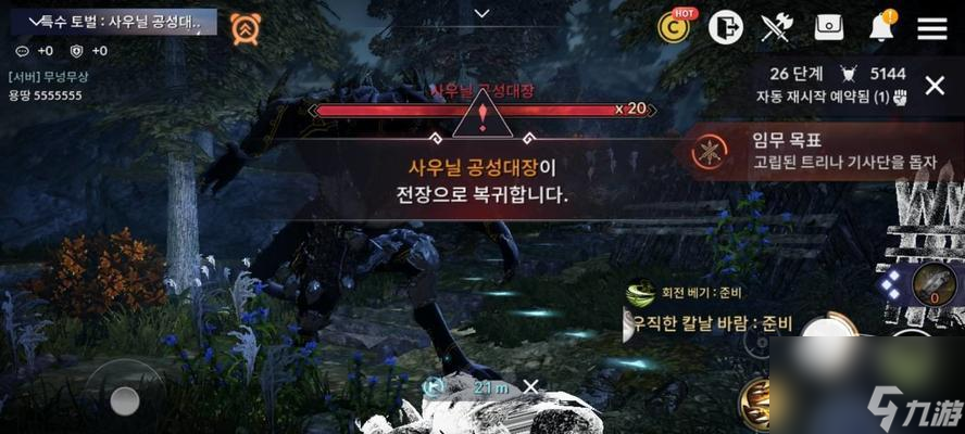 《<a id='link_pop' class='keyword-tag' href='https://www.9game.cn/hssmmobile/'>黑色沙漠手游</a>装备突破大全》（如何轻松突破强力装备，攻略全解析）