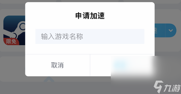 元梦之星加速器哪个好用 低延迟元梦之星加速器推荐