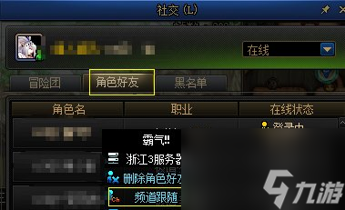 DNF巴卡尔马军团歼灭作战任务怎么做（地下城巴卡尔马军团找团技巧）「已分享」