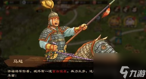 乱世终结战最强阵容