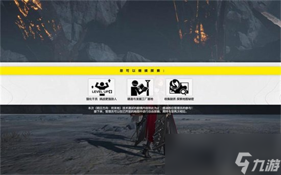 《明日方舟终末地》三位一体天使怎么过 天使打法攻略