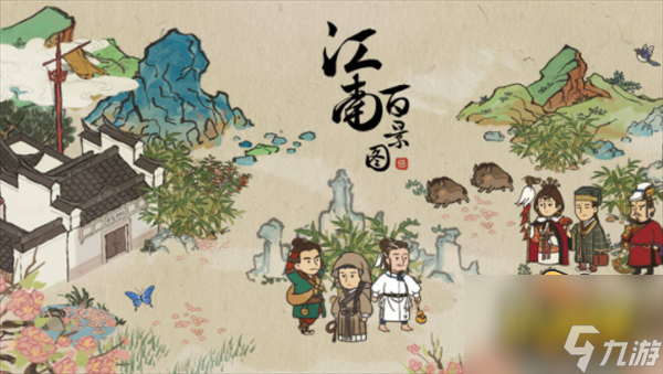 江南百景图石舫怎么放(石桌轻放跑马场任务攻略)「已解决」