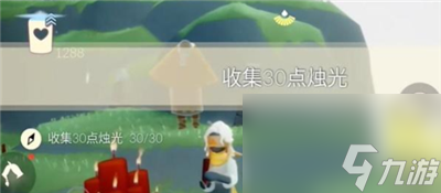 《光遇》12月15日每日任务完成方法介绍