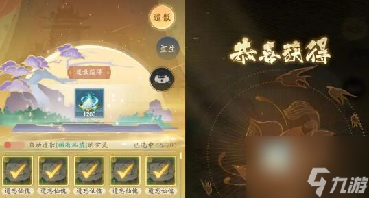 我自为道辅助角色如何培养-辅助角色培养攻略分享「必看」