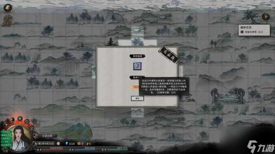 如何选择《鬼谷八荒》游戏初始气运（解读不同气运的优劣与适合人群）
