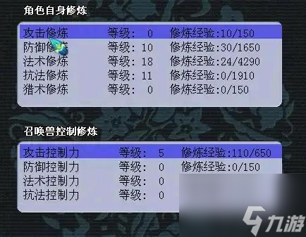 梦幻西游坐骑进阶攻略（梦幻西游坐骑培养优先级推荐）
