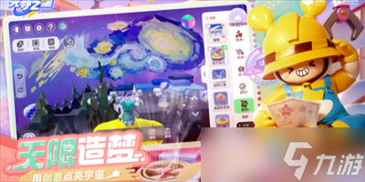 《元梦之星》游戏礼包码一览