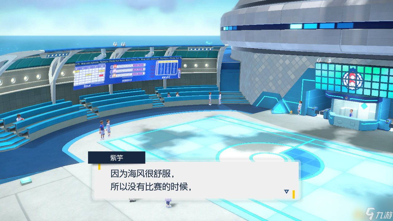 《宝可梦朱紫》蓝之圆盘攻略 全剧情支线全图鉴全要素收集攻略