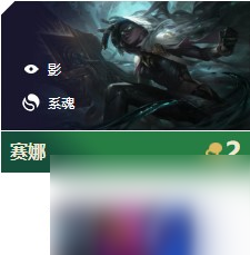 9.24三影四游侠阵容玩法攻略 云顶之弈9.24最强影游侠阵容是什么
