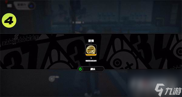絕區(qū)零星期六NPC對(duì)話獎(jiǎng)勵(lì)一覽 絕區(qū)零星期六NPC對(duì)話獎(jiǎng)勵(lì)有哪些