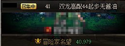 DNF巴卡尔马军团歼灭作战任务怎么做（地下城巴卡尔马军团找团技巧）「已分享」
