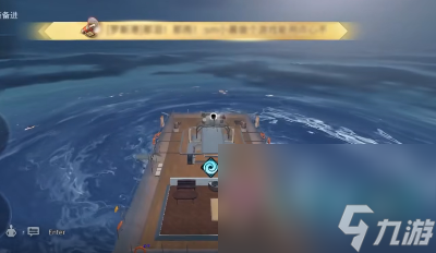 《明日之后》涡流海域任务攻略