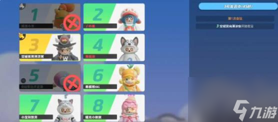 元梦之星谁是狼人模式进阶小技巧详情