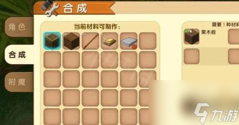 《迷你世界》攻略：新手如何快速上手，打造自己的世界！