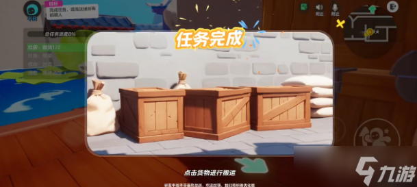 元梦之星狼人杀怎么玩 狼人杀模式通关技巧分享