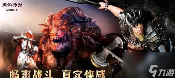 《黑色沙漠手游》荣耀之路开启方法（打造强大的角色，成为黑色沙漠世界的主宰）
