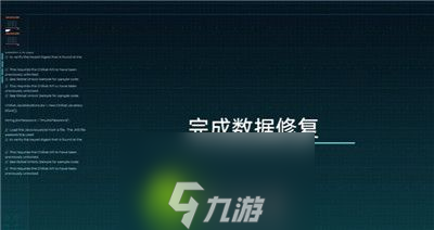 星球重启雪山数据修复任务怎么完成-星球重启雪山数据修复任务攻略