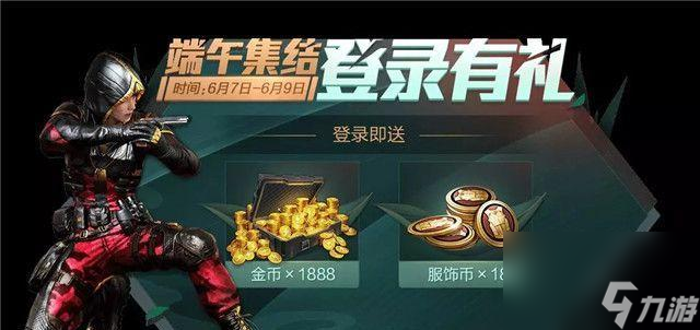 和平精英2月军需宝箱套装预测（军需宝箱套装内容曝光，看看有哪些神装备！）