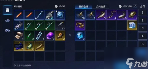 星球重启鱼缸怎么升级_如何制作巨型鱼缸星球重启鱼缸制作详解