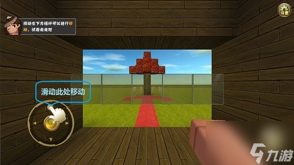迷你世界怎么玩？