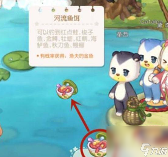 《奥比岛梦想国度》钓鱼次数刷新时间