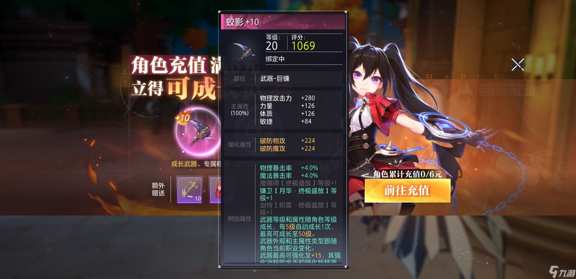 晶核：萌新该如何跟上第一梯队