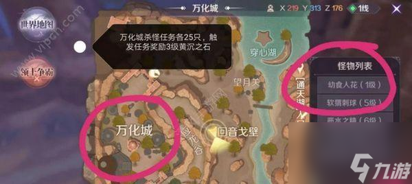 《真武修仙紀》縱深探秘（挖掘真相，解鎖任務(wù)，開啟獎勵之路）