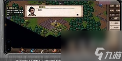 《烟雨江湖》拘魂阁加入方法