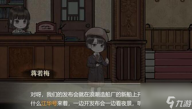 江華號圖文攻略匯總