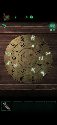 第5章详细图文攻略 纸嫁衣4第五章通关攻略