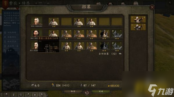 骑马与砍杀2如何快速招贵族兵(贵族士兵刷出规律介绍)「知识库」