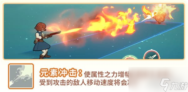 二之国交错世界机械师技能介绍 天才万事通出动