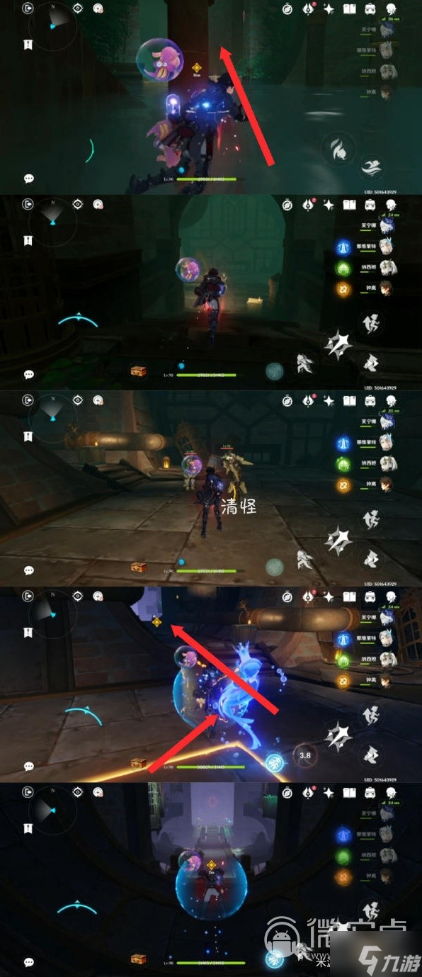 《原神》莱欧斯利传说任务图文攻略