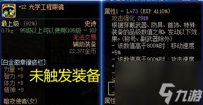 DNF巴卡尔马军团歼灭作战任务怎么做（地下城巴卡尔马军团找团技巧）「已分享」